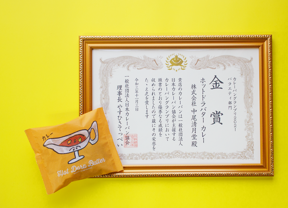 カレー&オリジナル詰め合わせセット