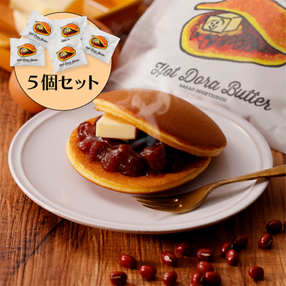 ホットドラバターオリジナル　5個セット